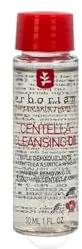 Erborian - Centella Cleansing Oil - Aceite desmaquillante para rostro con Centella Asiática - Todo tipo de pieles - Cuidado cosmético coreano - 30ml